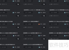 恐怖黎明MOD安装教程