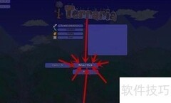 泰拉瑞亚MOD安装指南