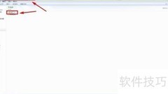 缺氧MOD安装教程