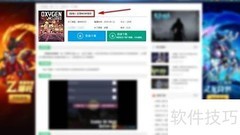 缺氧MOD安装教程