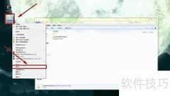 缺氧MOD安装教程