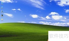 桌面图标无法随机排列？一招解决