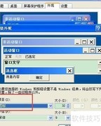 桌面图标太小？一招变大
