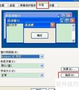 桌面图标太小？一招变大