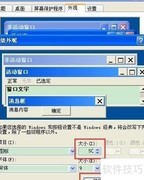 桌面图标太小？一招变大