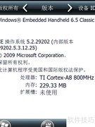 Win10控制霍尼韦尔7800终端