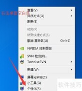 恢复与删除桌面图标方法