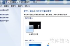 恢复与删除桌面图标方法