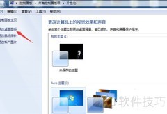 恢复与删除桌面图标方法