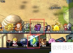 火影忍者获取丝绸方法