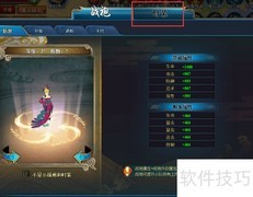 火影忍者获取丝绸方法