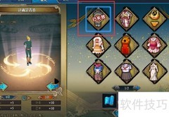 火影忍者获取丝绸方法