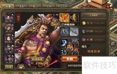攻城掠地丝绸获取攻略