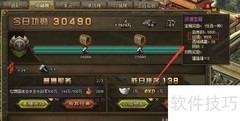 攻城掠地丝绸获取攻略