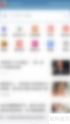 停用Firefox研究功能指南