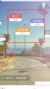 随便走使用指南