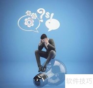 OSS域优化关键策略
