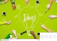 OSS域优化关键策略