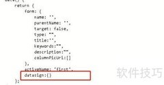 Element UI上传图片至OSS
