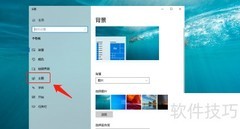 显示桌面图标：简洁操作指南
