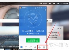 桌面图标异常解决方法