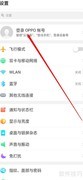 OPPO手机图标设置技巧