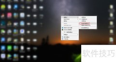桌面图标自由移动设置技巧
