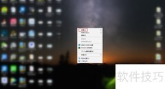 桌面图标自由移动设置技巧