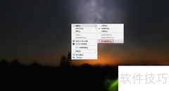 桌面图标自由移动设置技巧