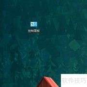 隐藏桌面图标的小技巧
