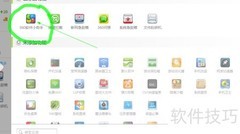 一键清理桌面图标