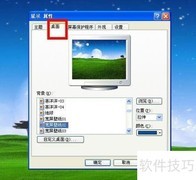 桌面图标无法删除？一招解决