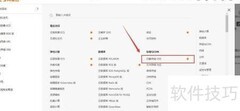 阿里云OSS图片内网访问指南
