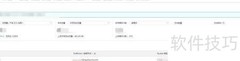 阿里云OSS图片内网访问指南