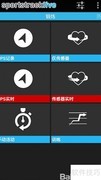 Sports Tracker PRO 4.3.1