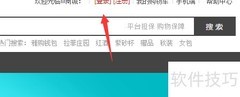 M商城退换货指南