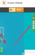 M商城退换货指南