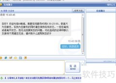 M商城退换货指南