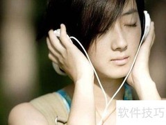 唱吧录歌技巧：轻松提升音质