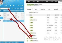 在家用MVBOX轻松录歌