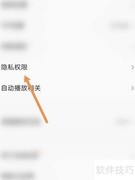 全民K歌隐藏录歌信息方法