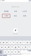 成师附小慧源校区学区房划片指南