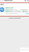 成师附小慧源校区学区房划片指南