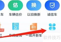 论坛全车源一览