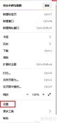 Firefox深色主题设置指南