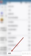 Firefox停用研究功能指南
