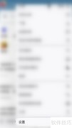 如何关闭Firefox研究功能