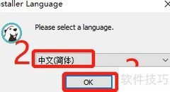 Windows安装DBeaver教程