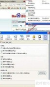 Firefox后台新标签显示技巧