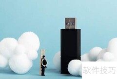U盘写保护解除方法